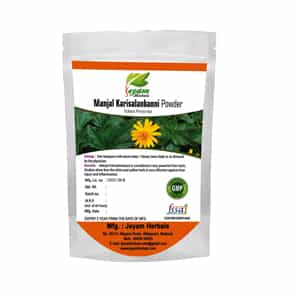 Manjal Karisalankanni Powder
